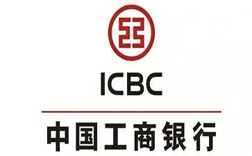 城中工商银行小微抵押贷申请条件