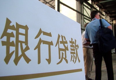 城中哪个银行无抵押贷款容易通过，在那家银行无抵押能借钱！